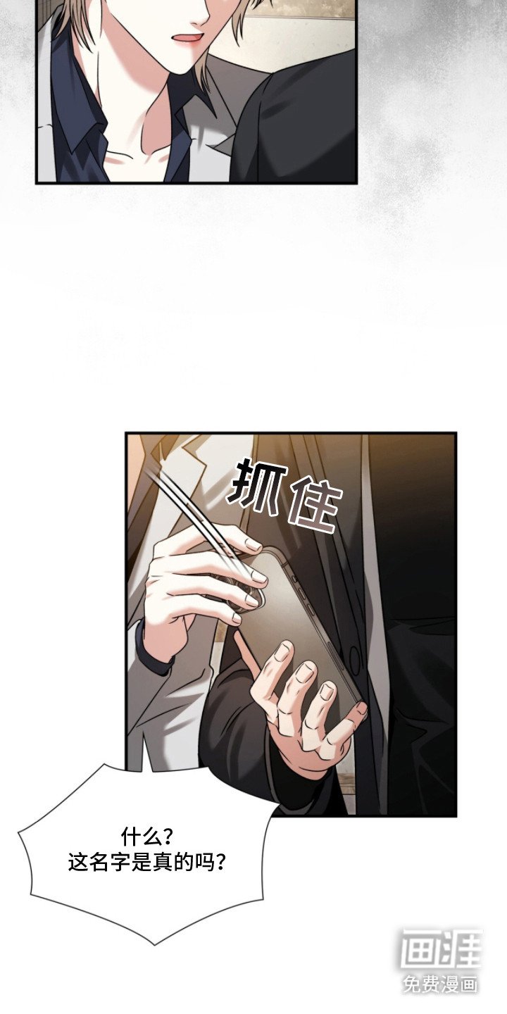 第39章：好久不见