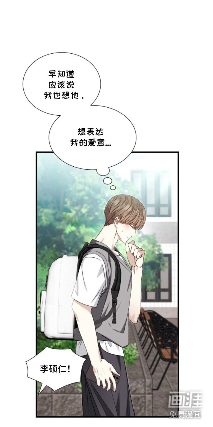 第4章：多管闲事