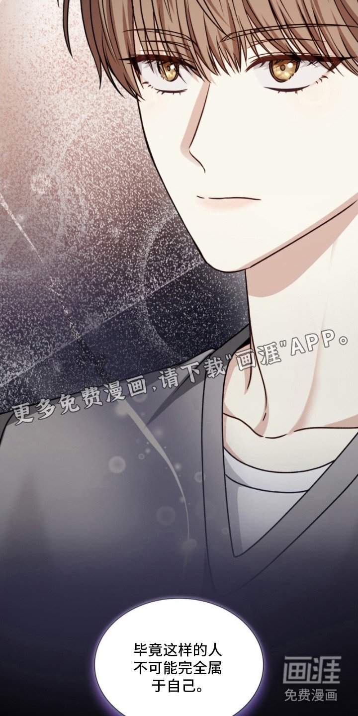第4章：多管闲事