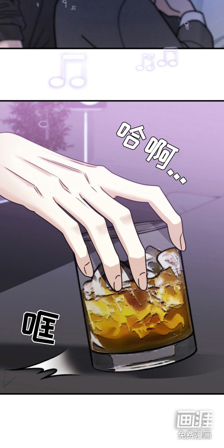 第4章：多管闲事
