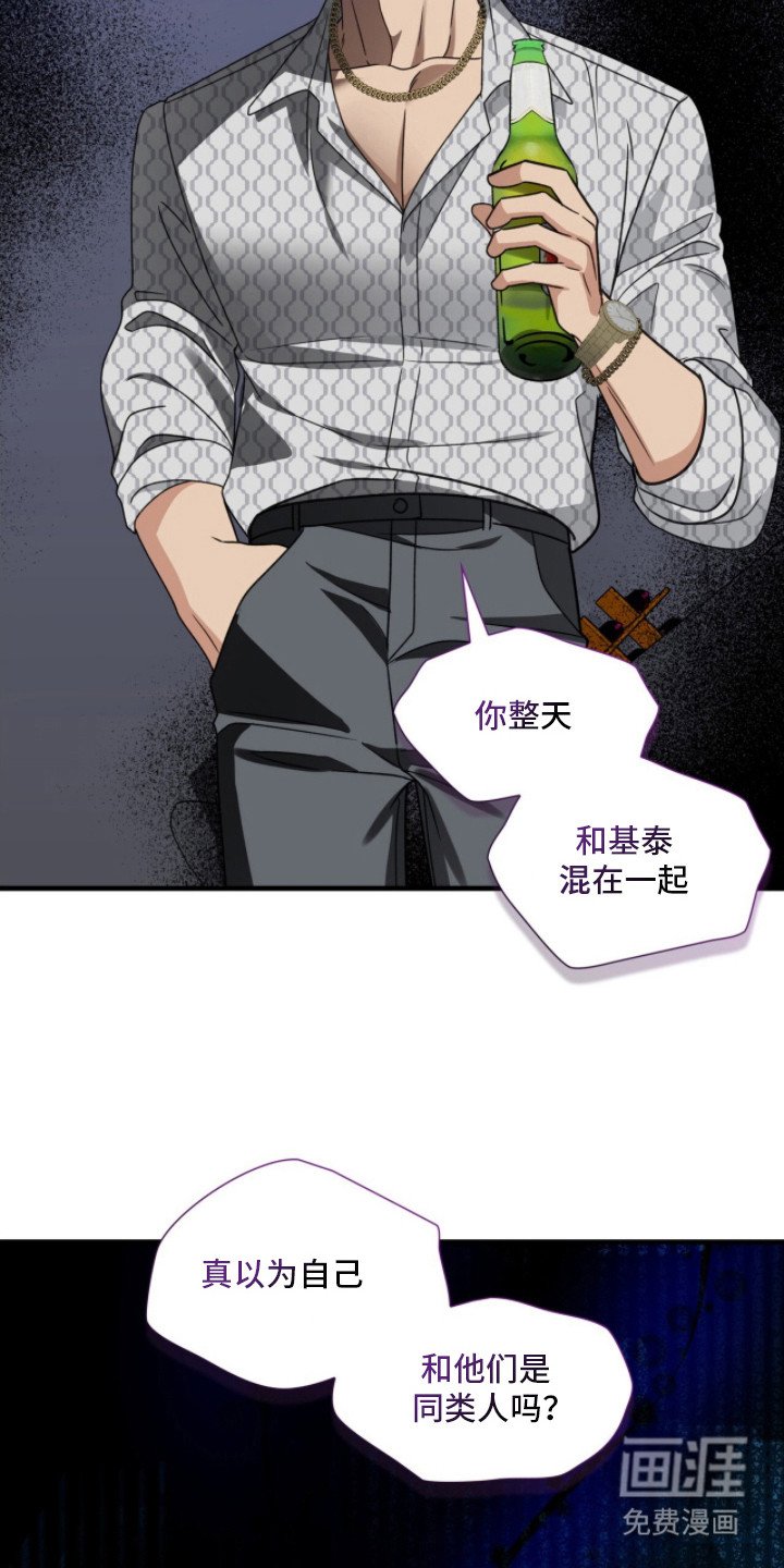 第4章：多管闲事