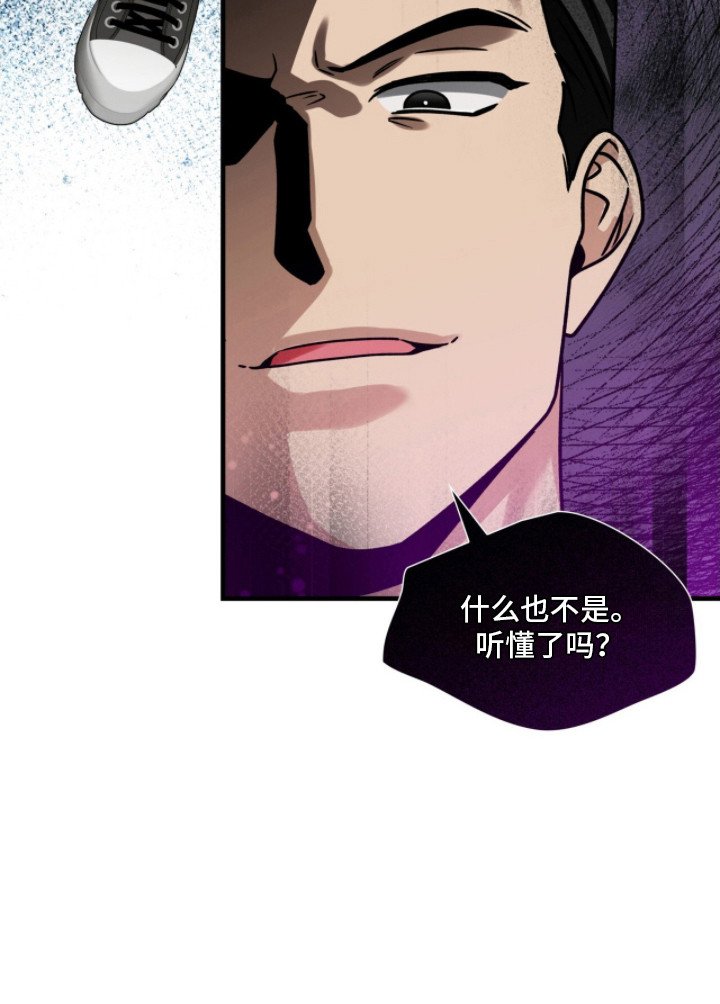 第4章：多管闲事