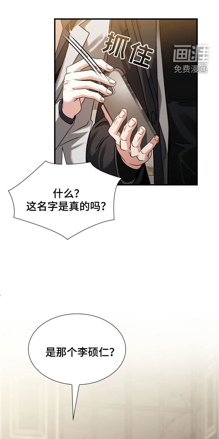 第40章：他和我不一样