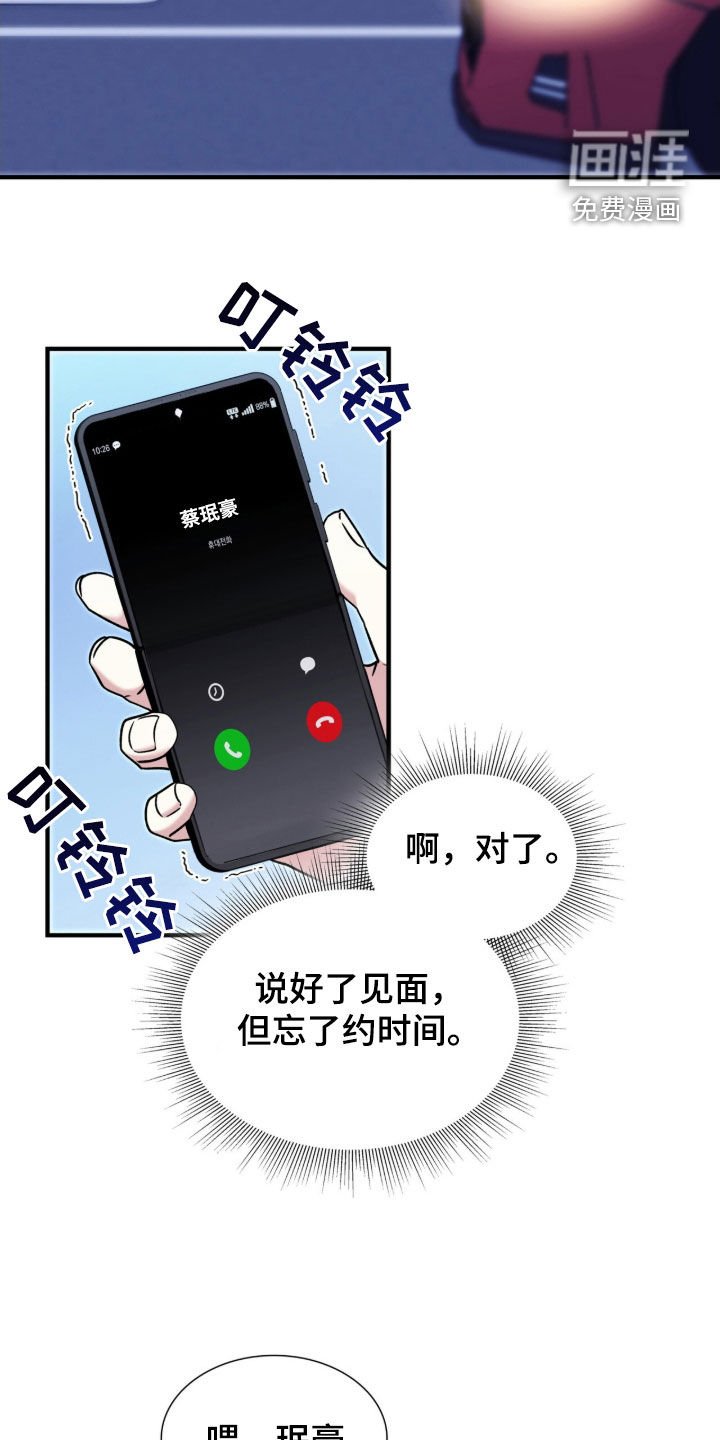 第40章：他和我不一样