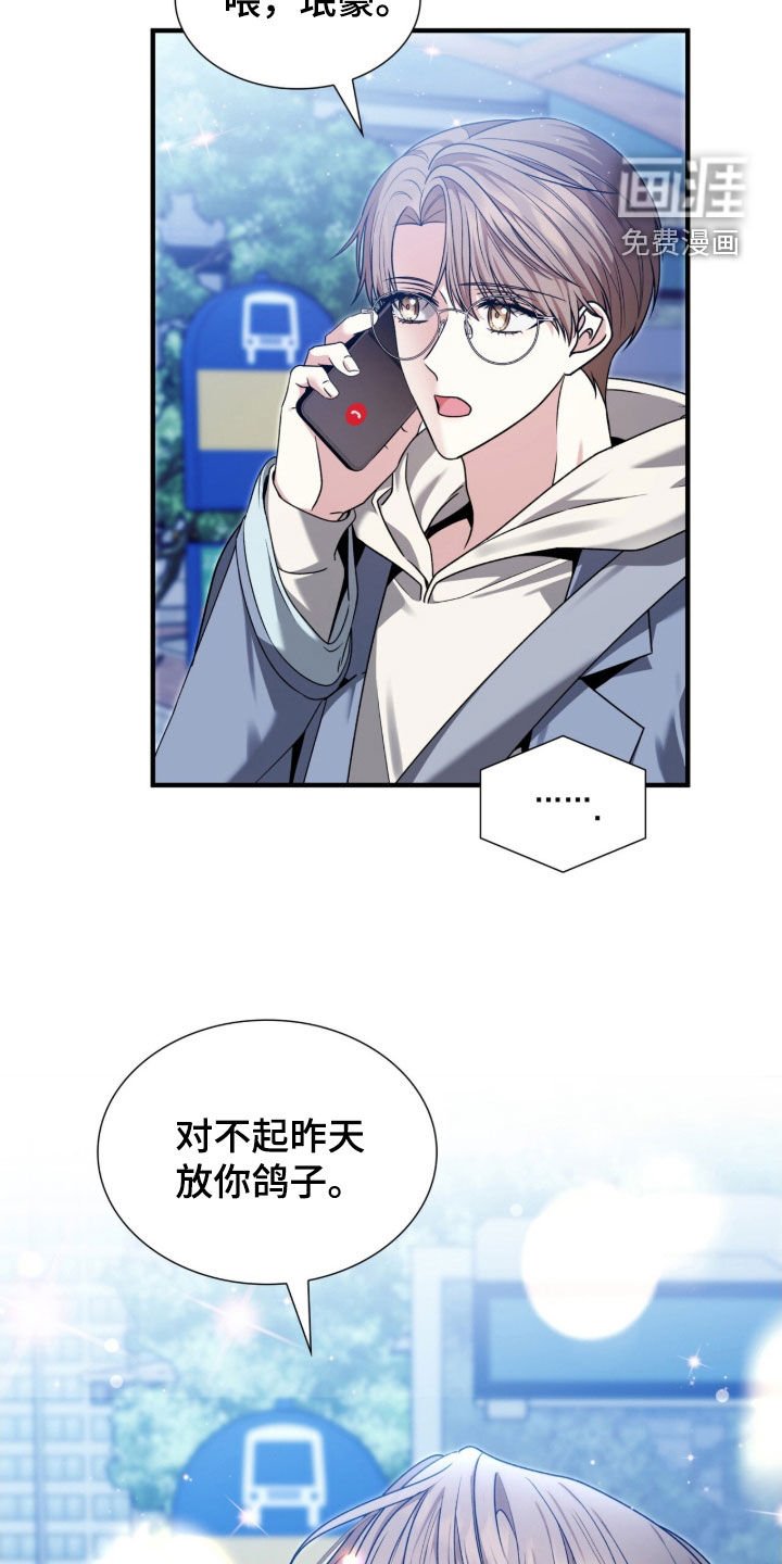第40章：他和我不一样