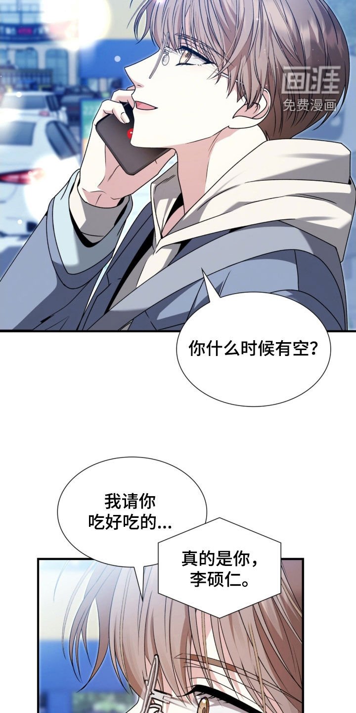 第40章：他和我不一样