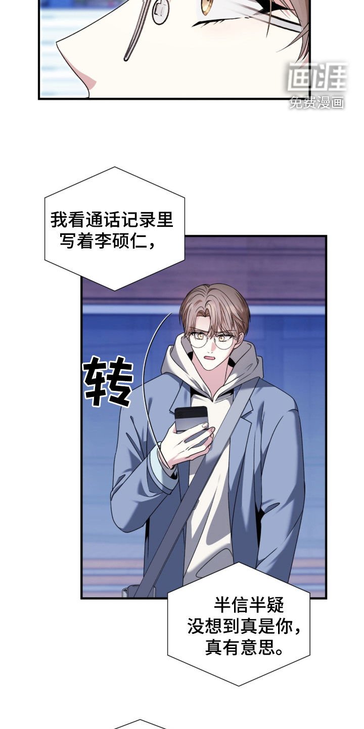 第40章：他和我不一样