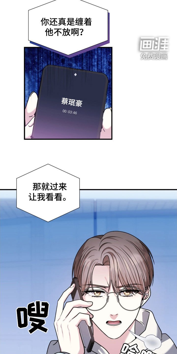 第40章：他和我不一样