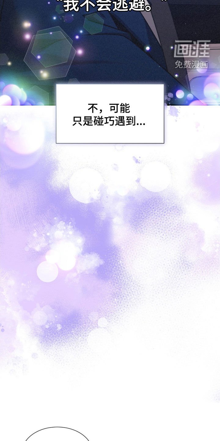 第40章：他和我不一样