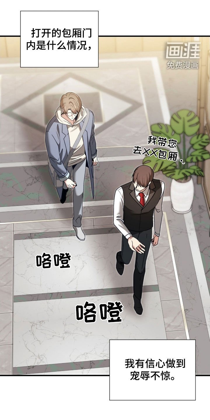 第40章：他和我不一样