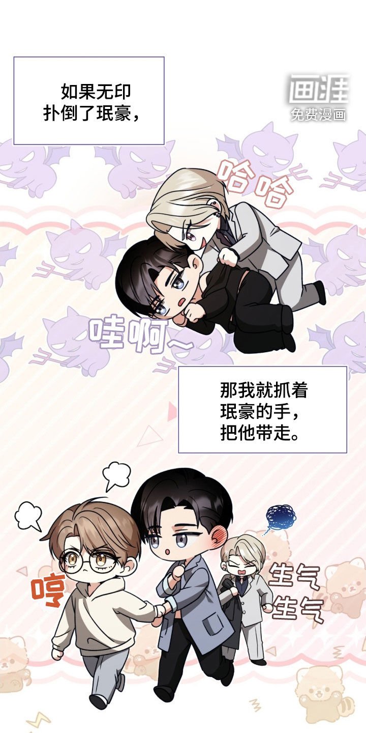 第40章：他和我不一样
