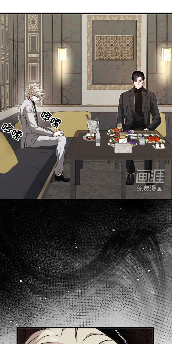第40章：他和我不一样