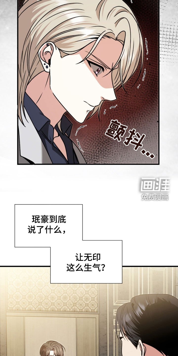 第40章：他和我不一样