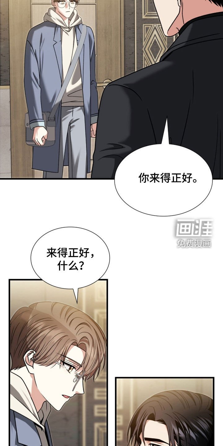第40章：他和我不一样