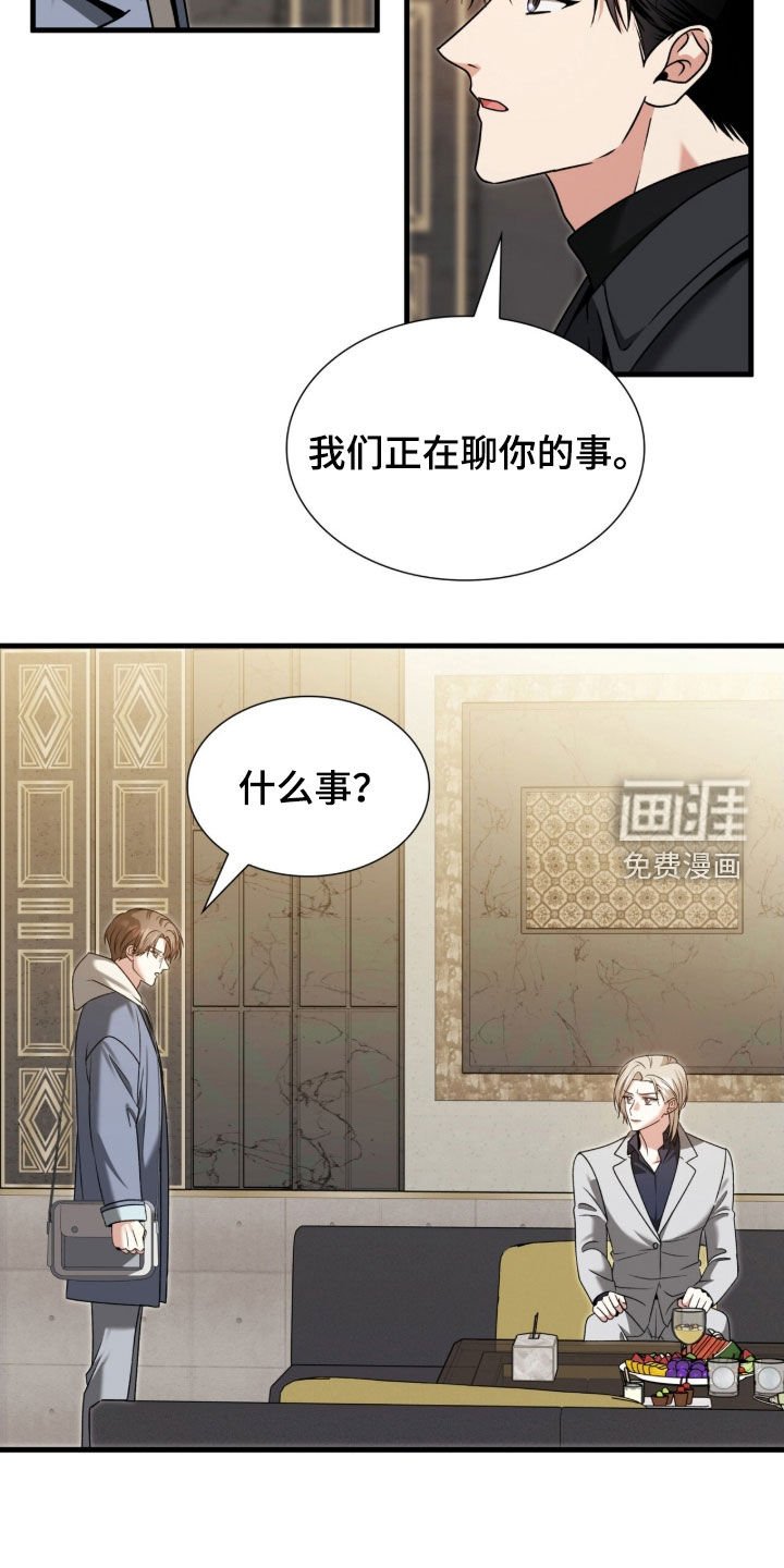 第40章：他和我不一样