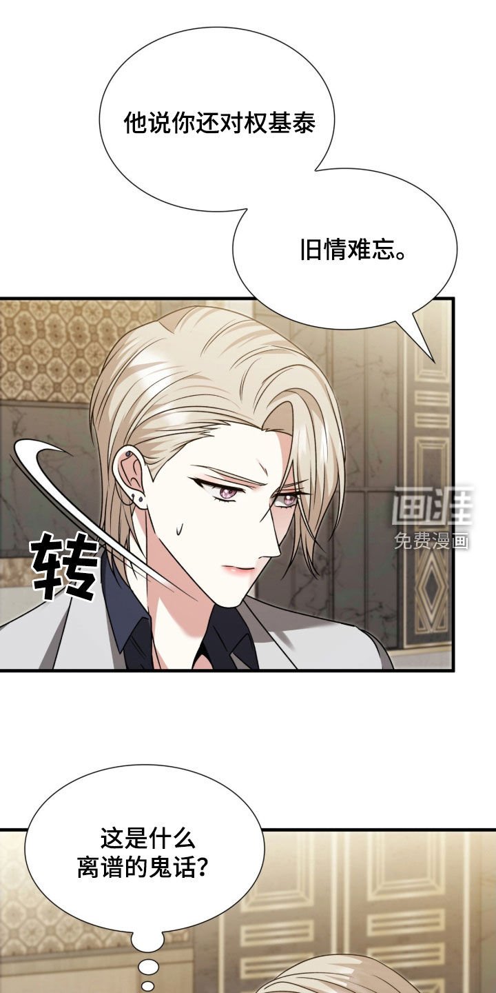 第40章：他和我不一样