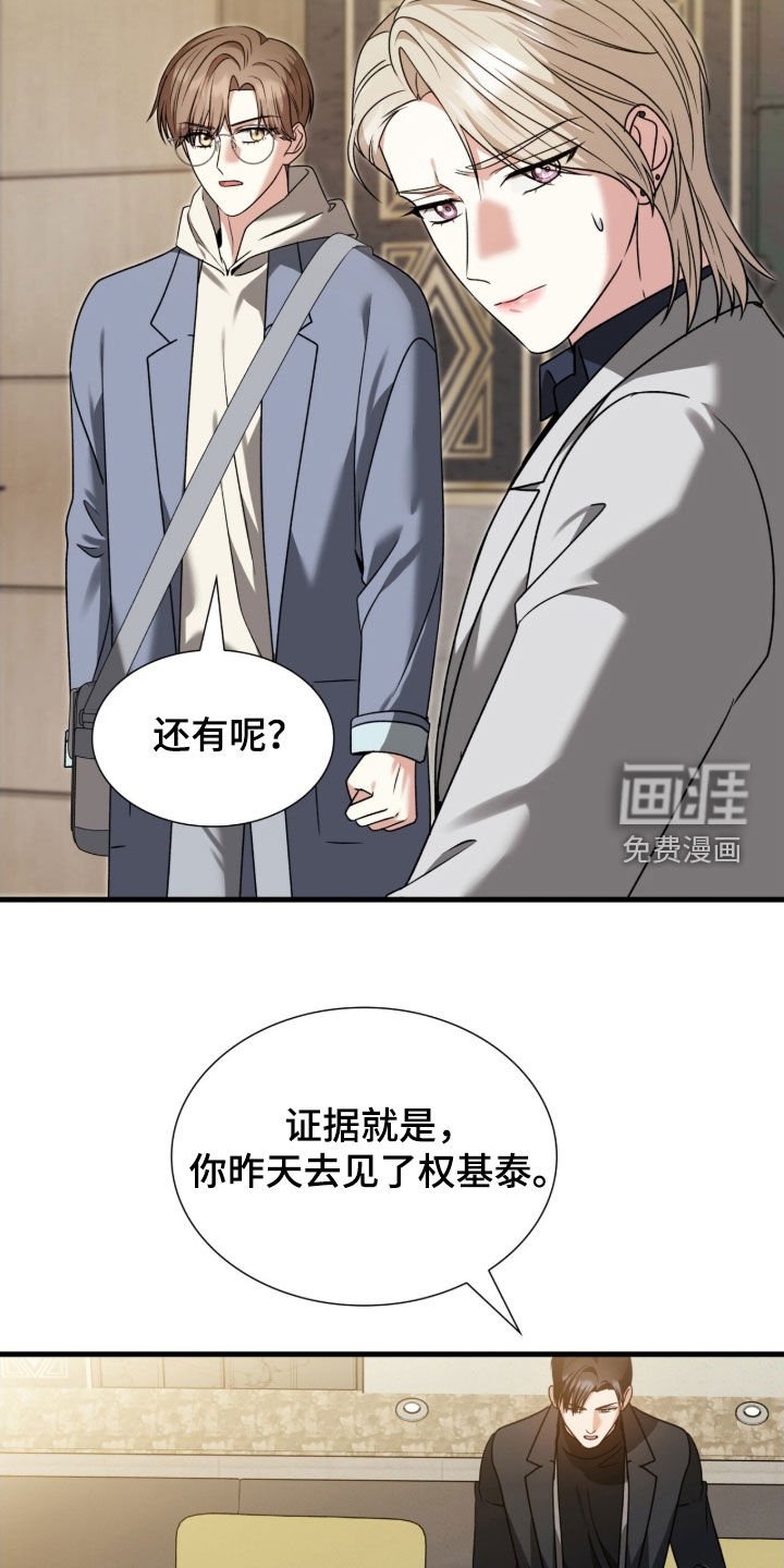 第40章：他和我不一样