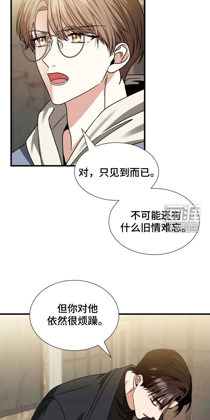 第40章：他和我不一样