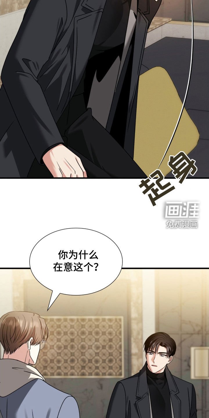 第40章：他和我不一样