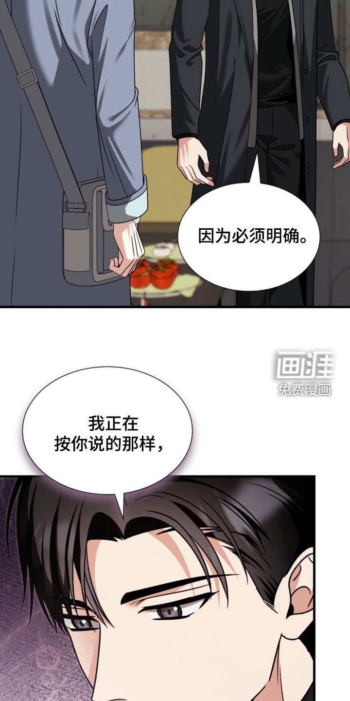 第40章：他和我不一样
