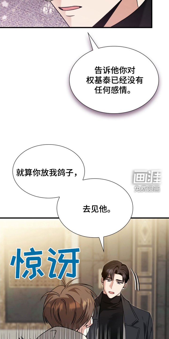 第40章：他和我不一样