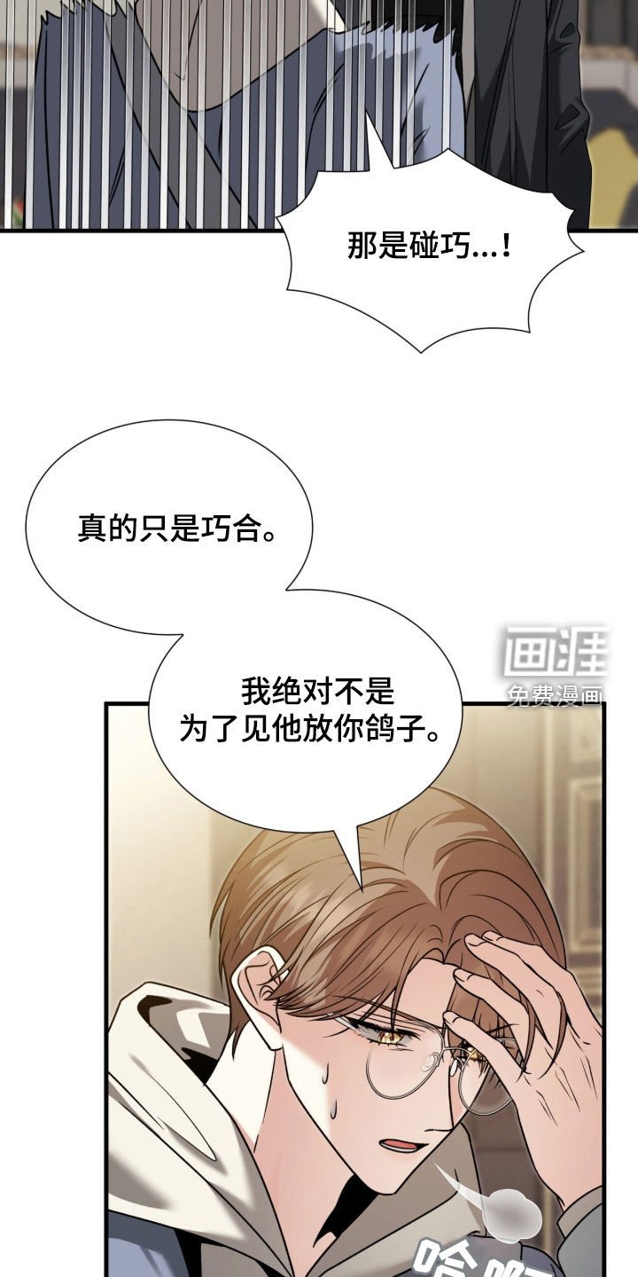 第40章：他和我不一样