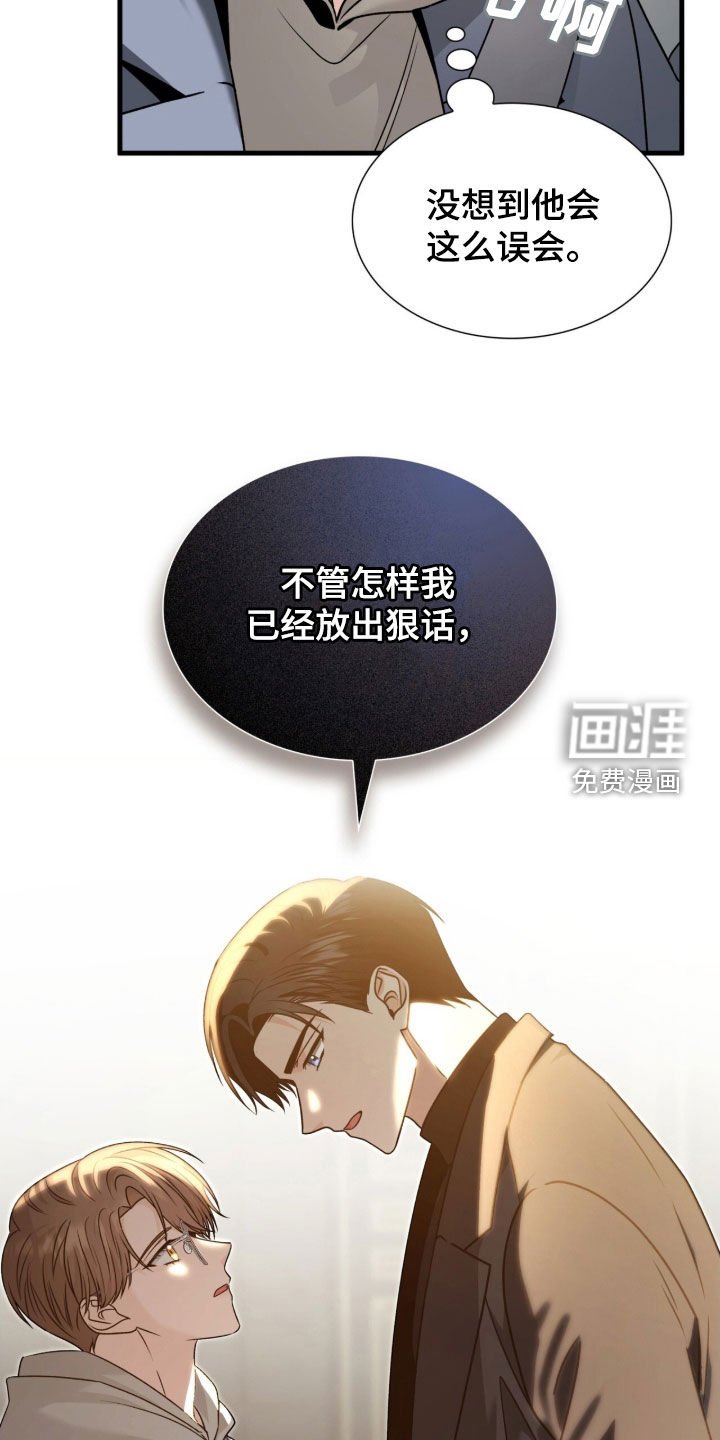 第40章：他和我不一样