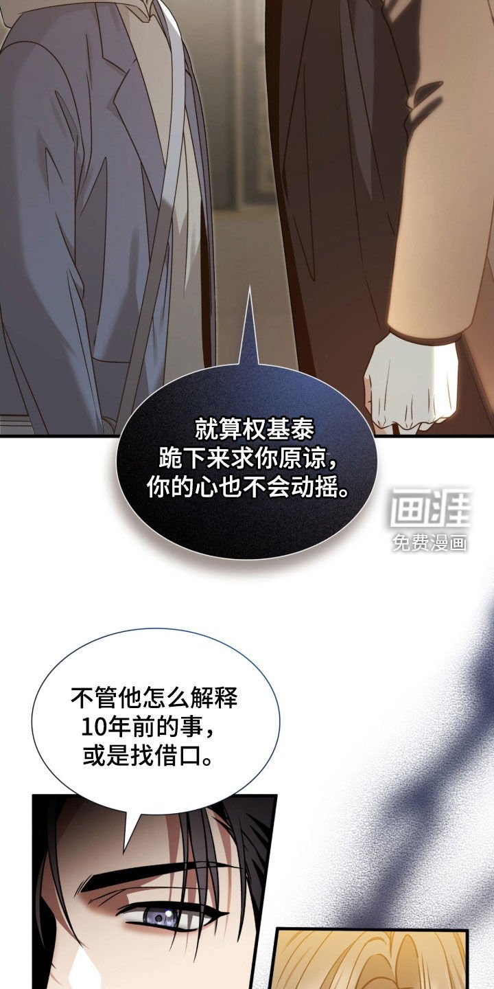 第40章：他和我不一样