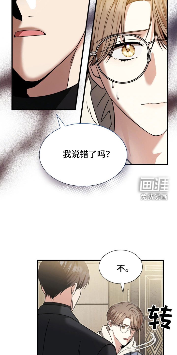第40章：他和我不一样