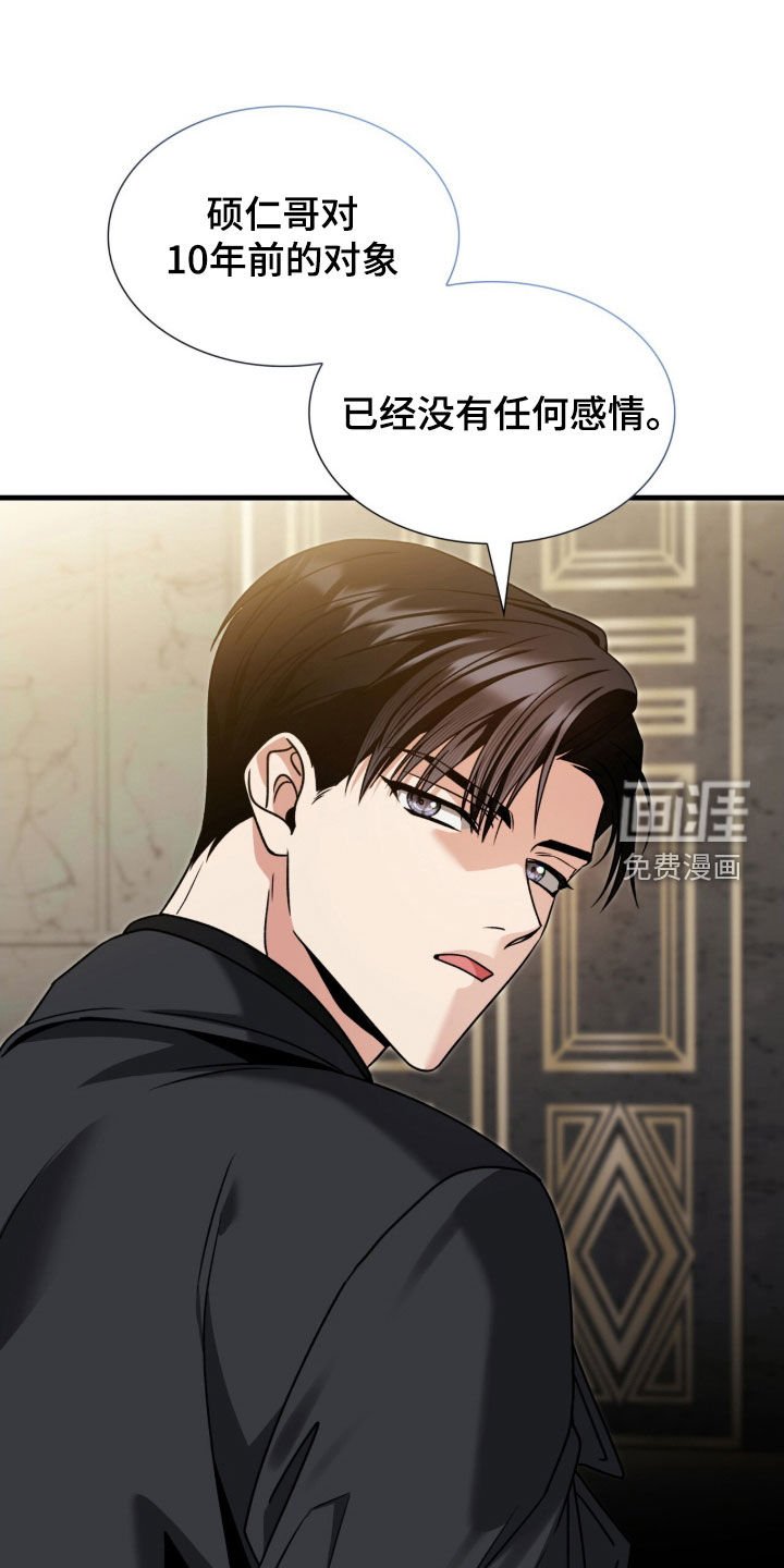 第40章：他和我不一样