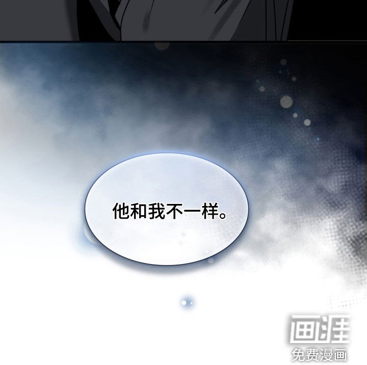第40章：他和我不一样