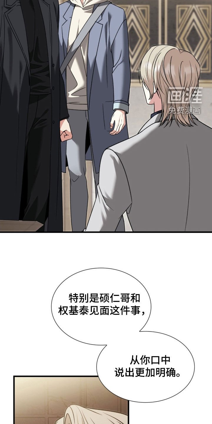 第41章：我教你