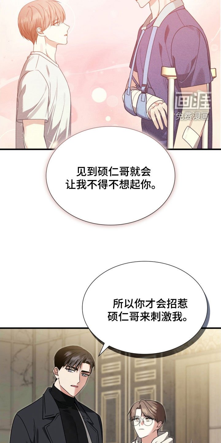 第41章：我教你