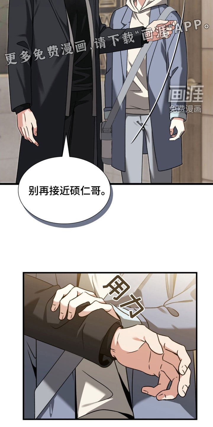 第41章：我教你