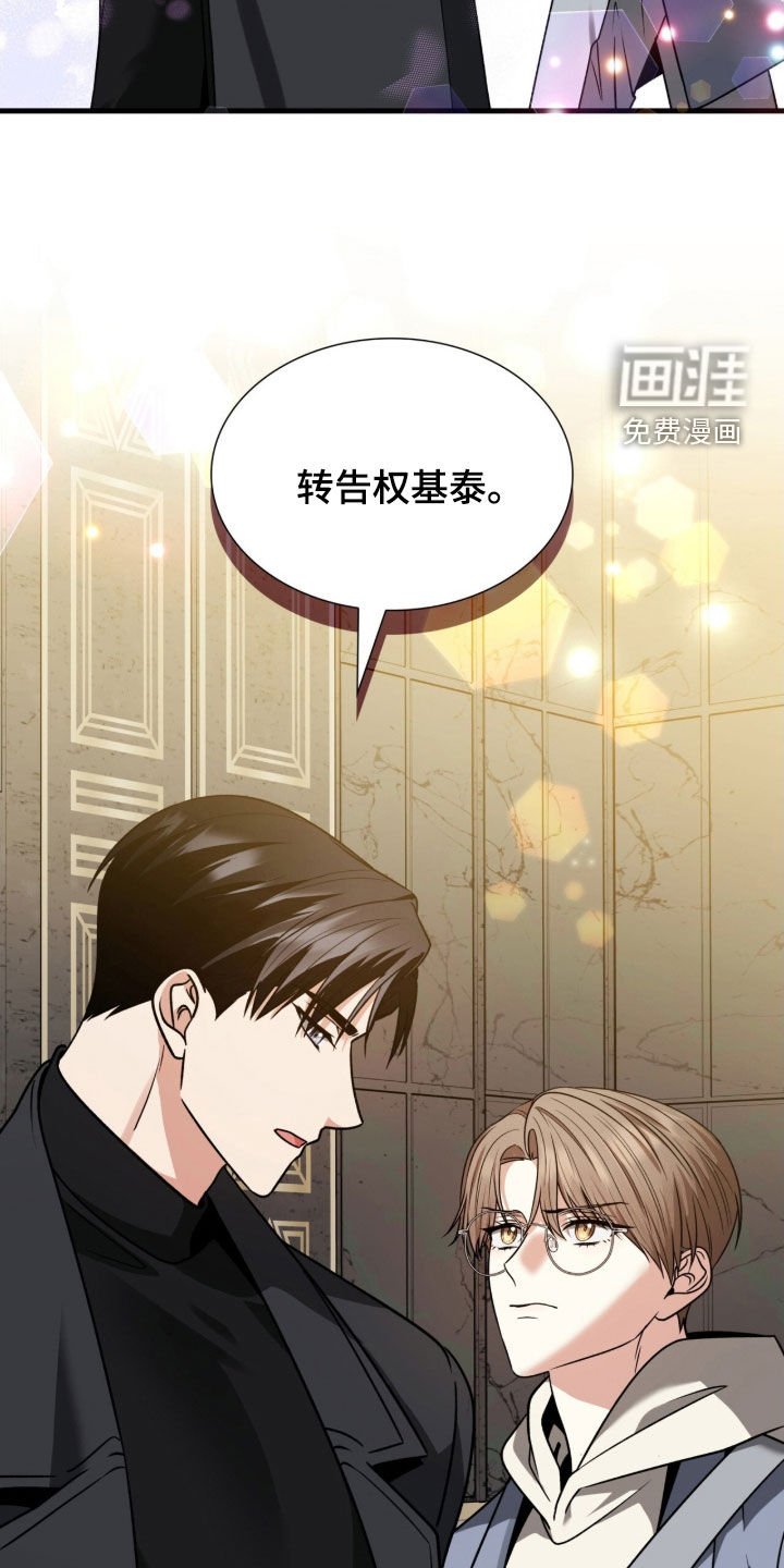 第41章：我教你
