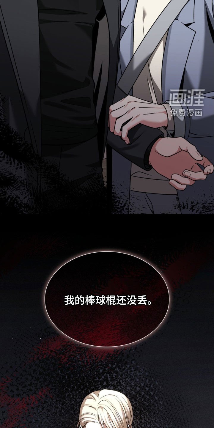 第41章：我教你