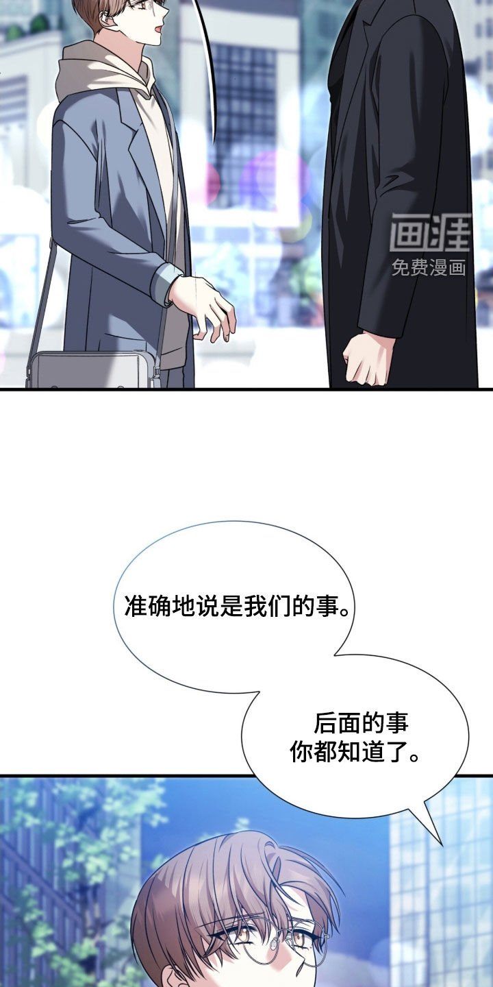 第41章：我教你