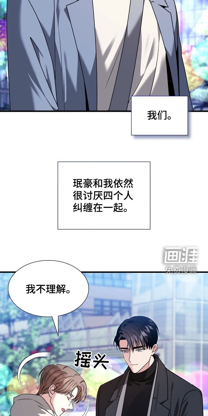 第41章：我教你