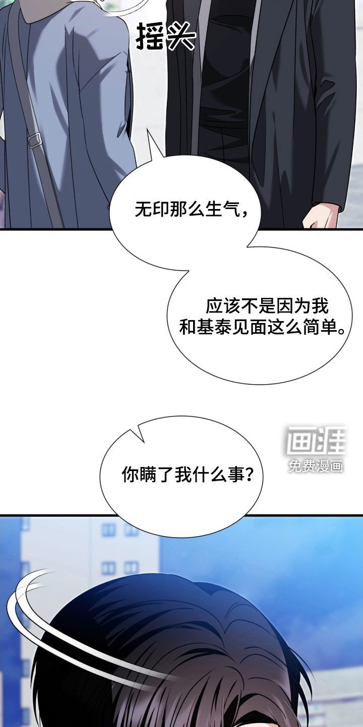 第41章：我教你