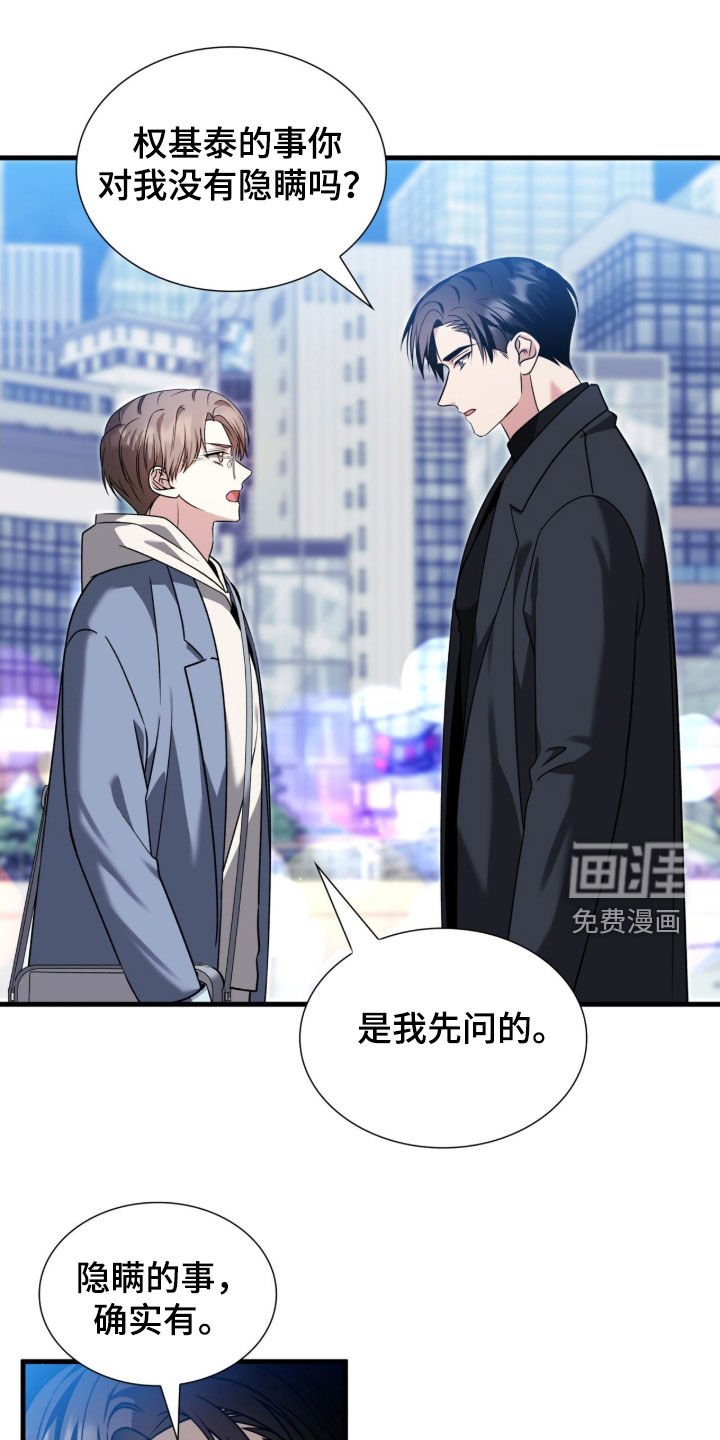 第41章：我教你