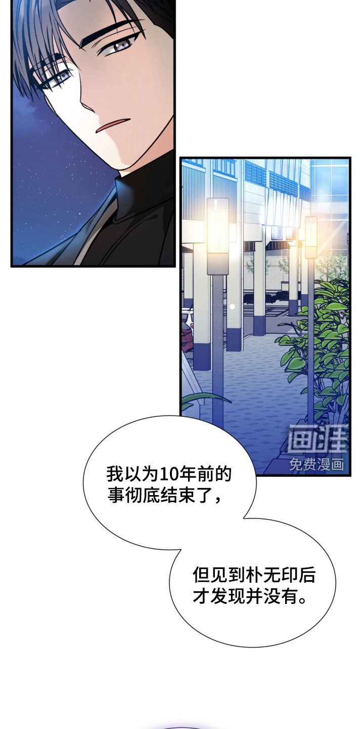 第41章：我教你