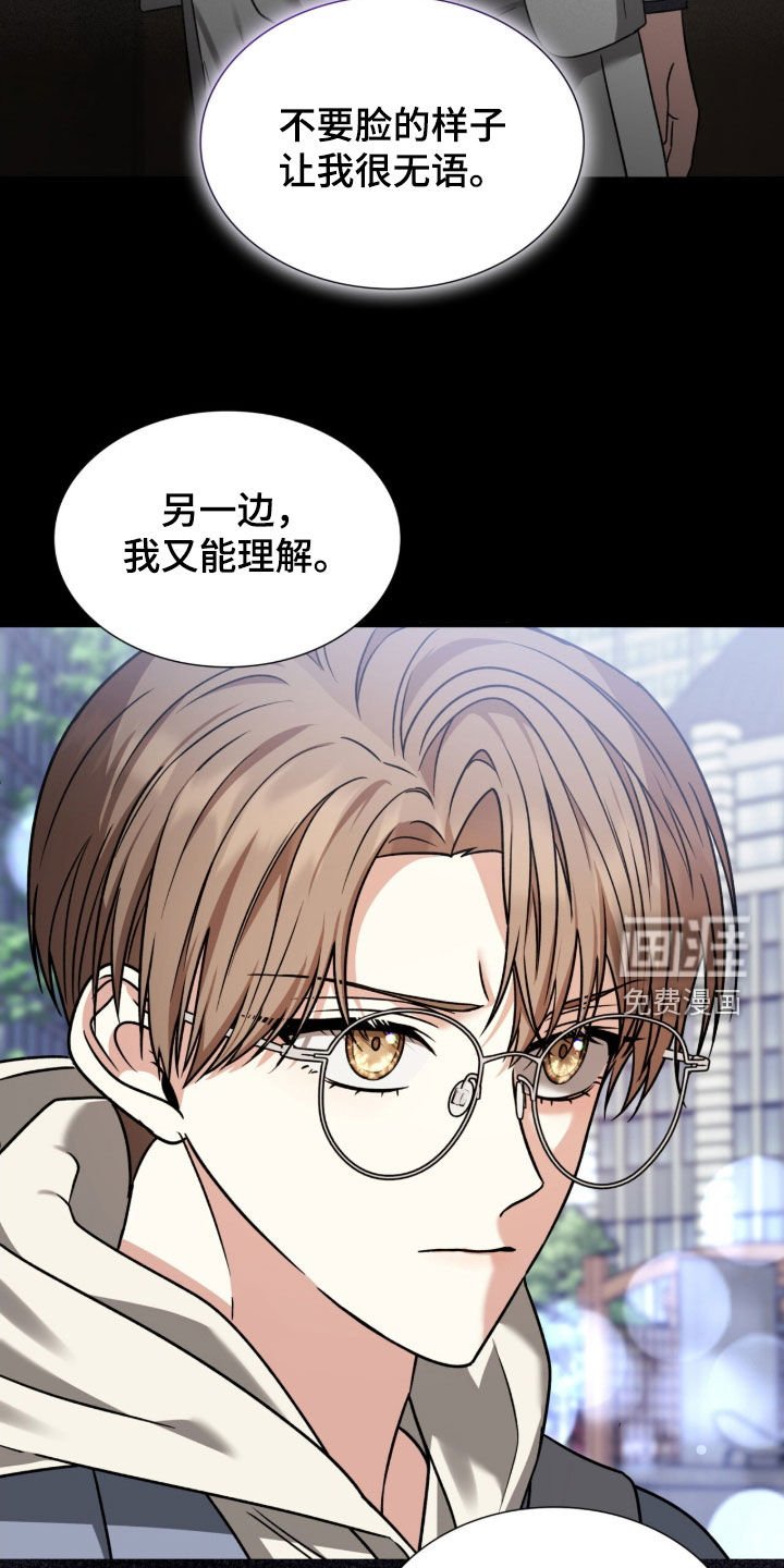 第41章：我教你