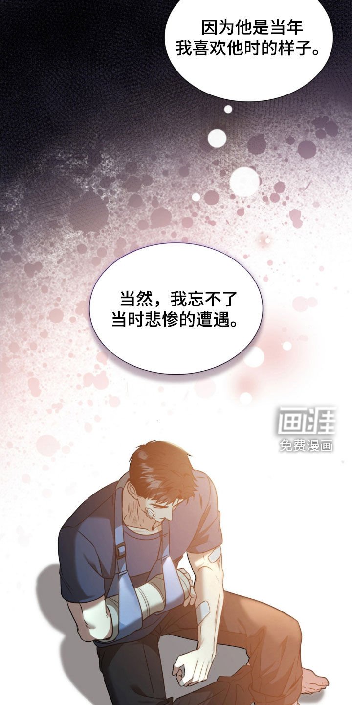 第41章：我教你