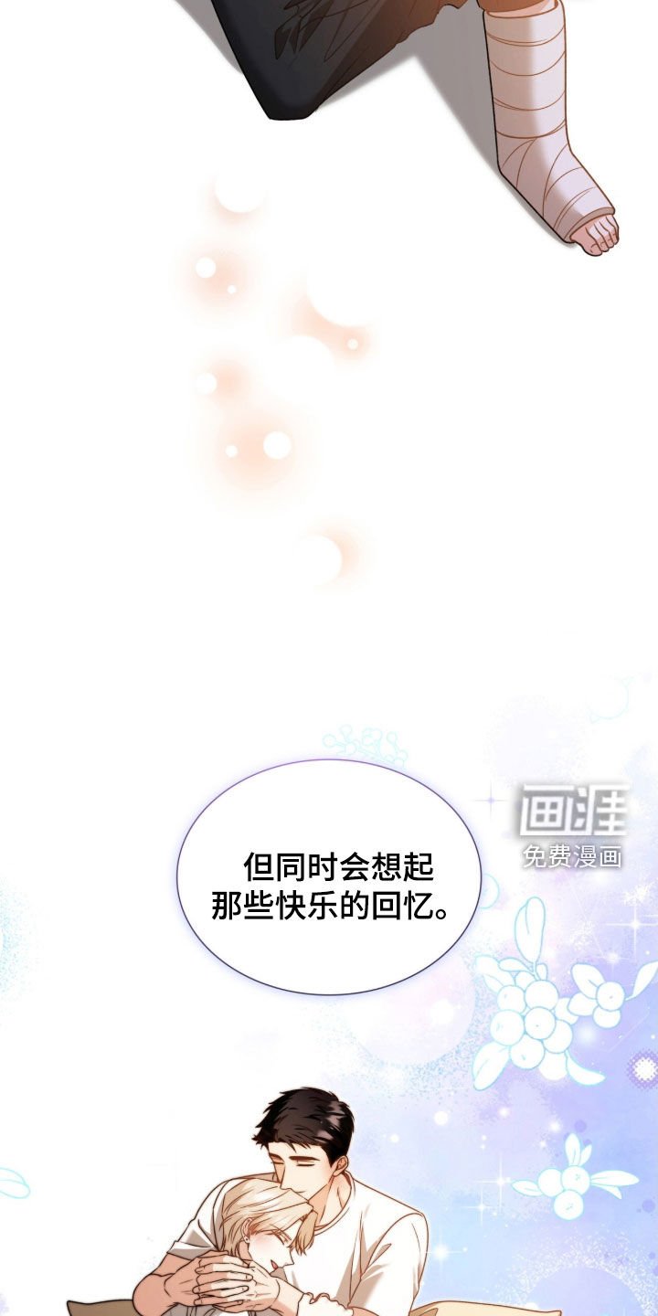 第41章：我教你