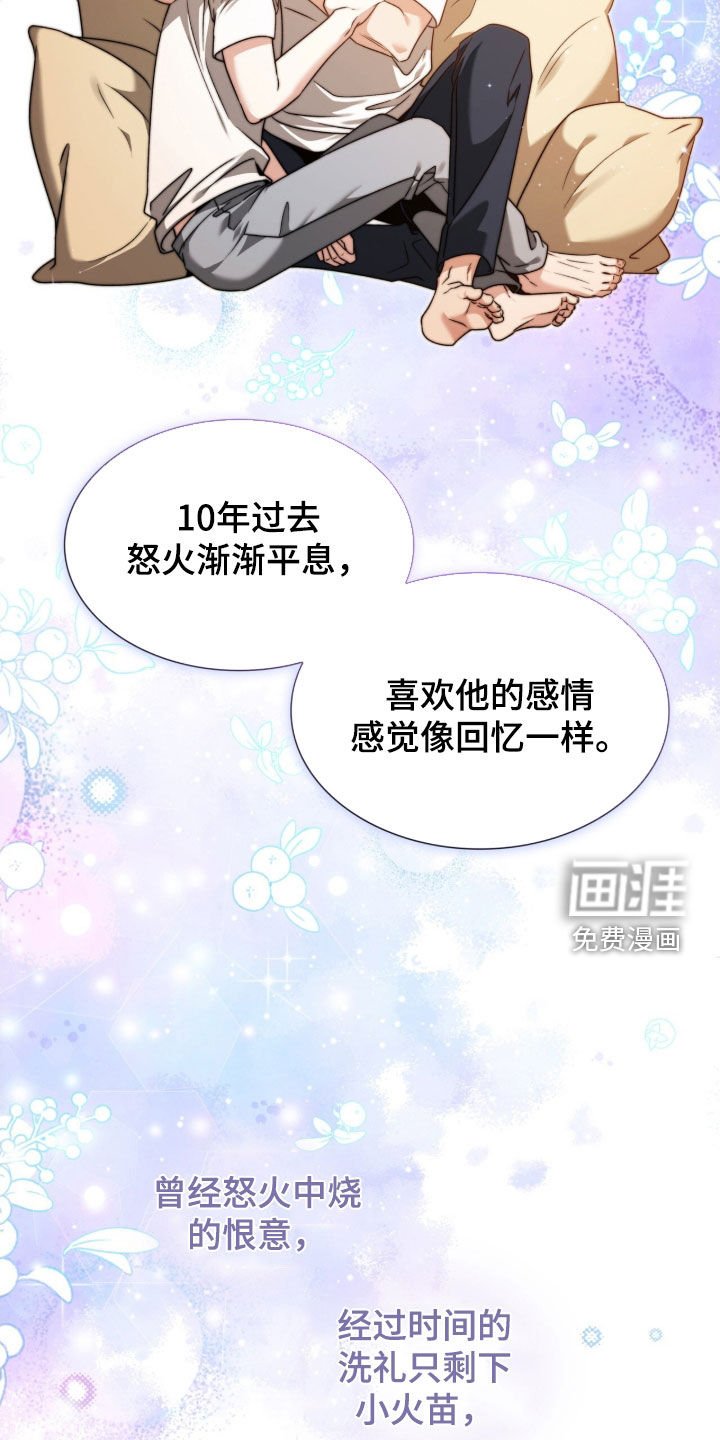 第41章：我教你