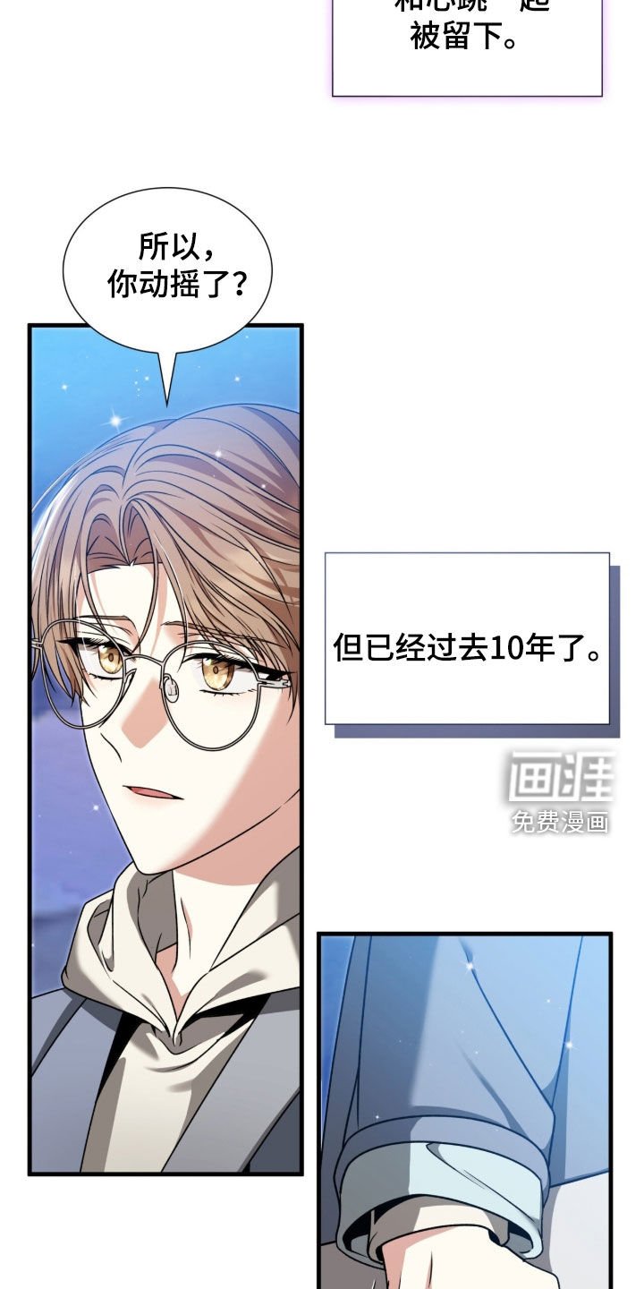 第41章：我教你