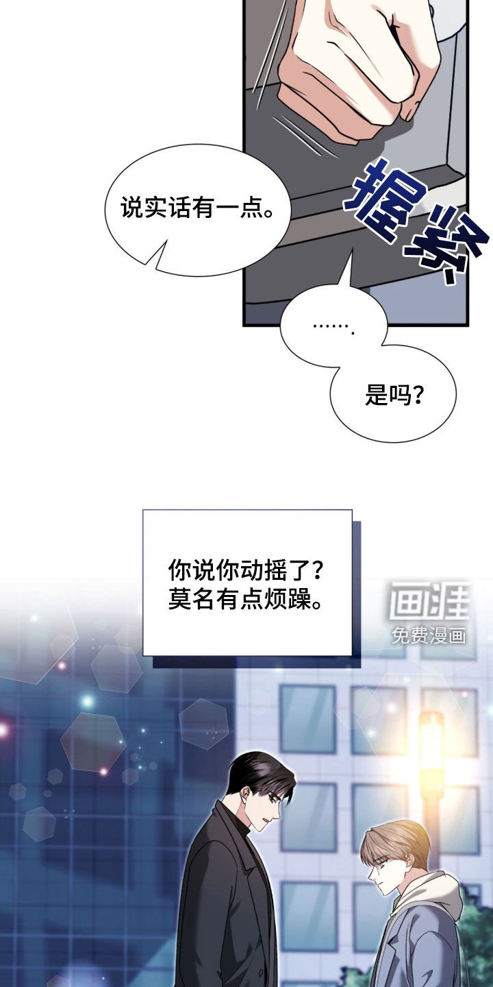 第41章：我教你