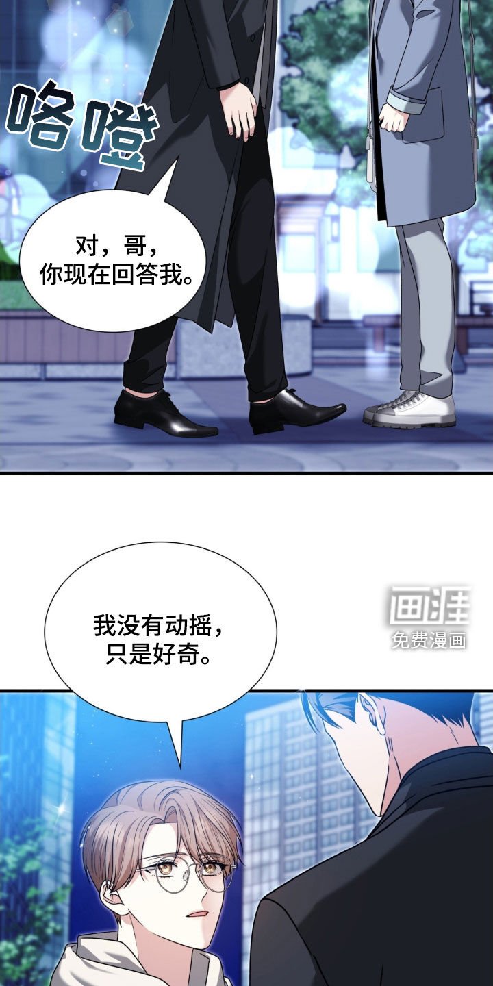 第41章：我教你