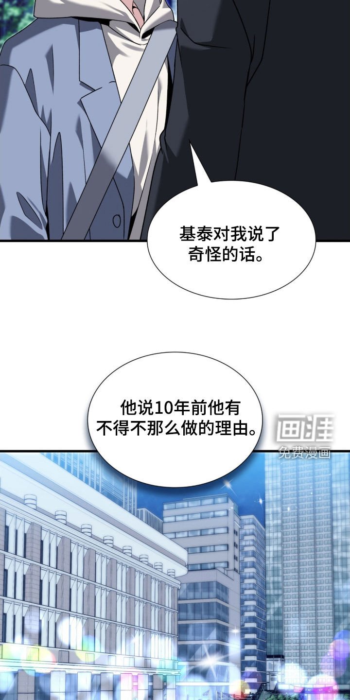 第41章：我教你