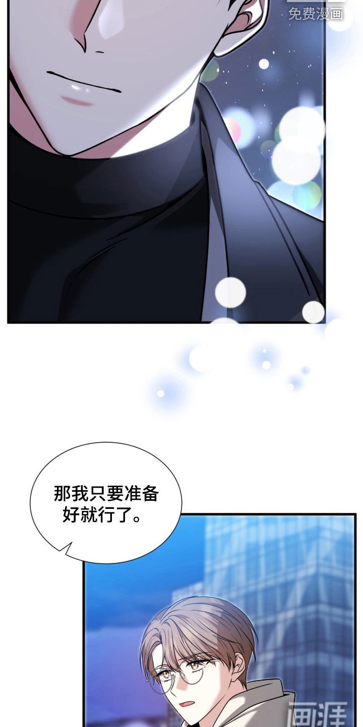 第41章：我教你
